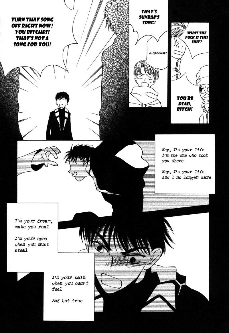 They, Too, Love Chapter 9 page 43 - Chapter 9