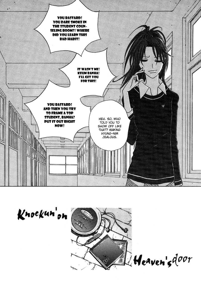 They, Too, Love Chapter 9 page 47 - Chapter 9