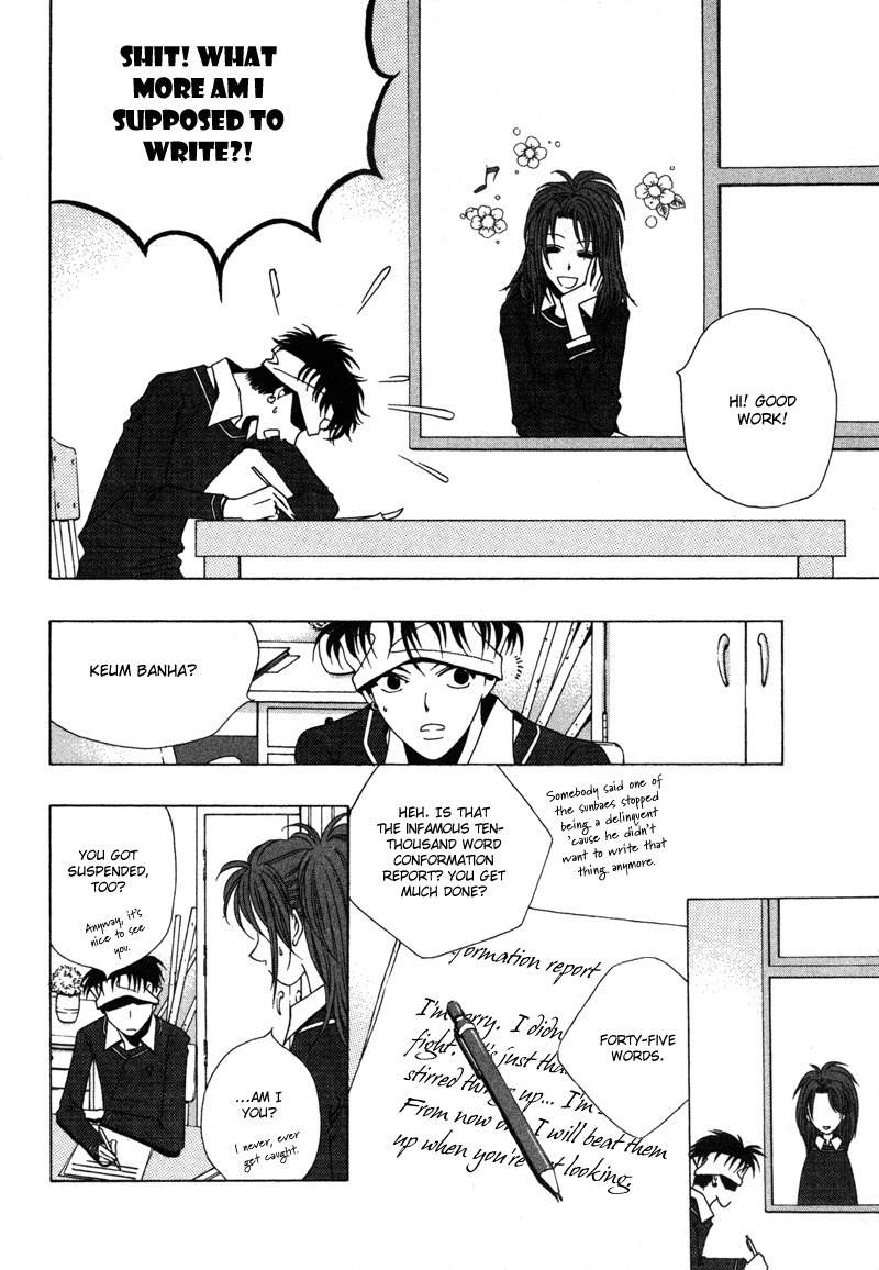 They, Too, Love Chapter 9 page 8 - Chapter 9