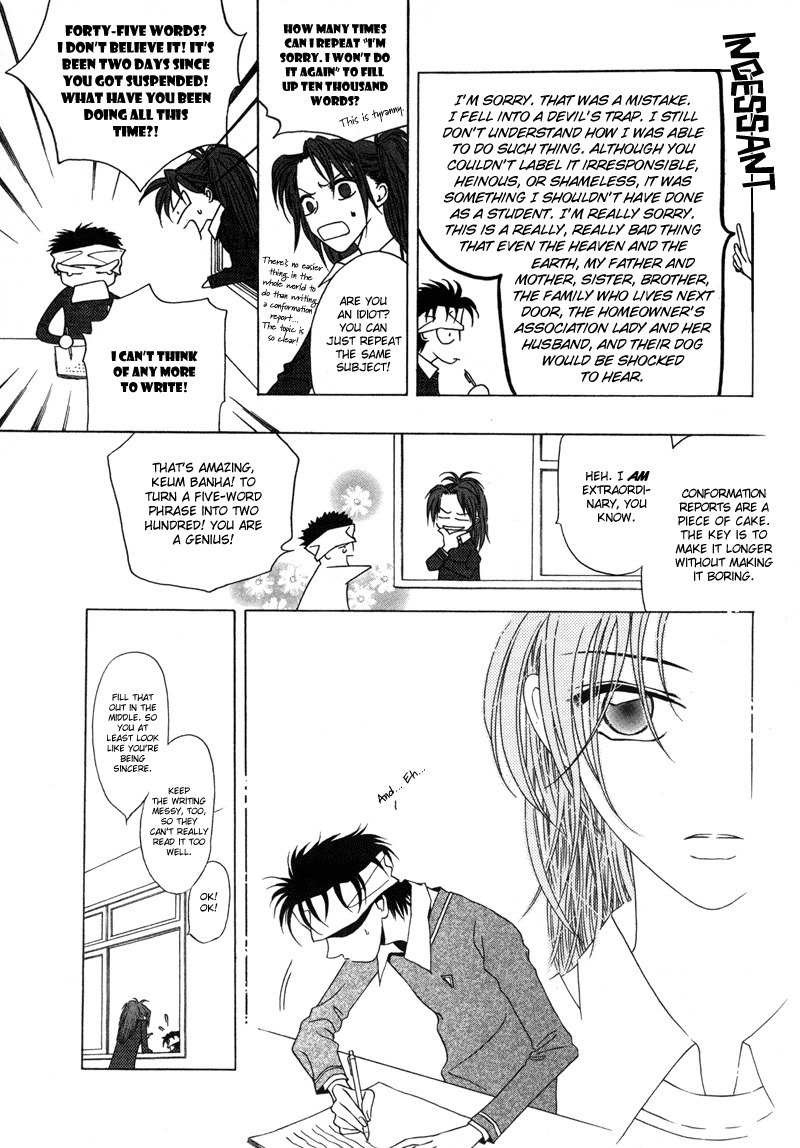 They, Too, Love Chapter 9 page 9 - Chapter 9