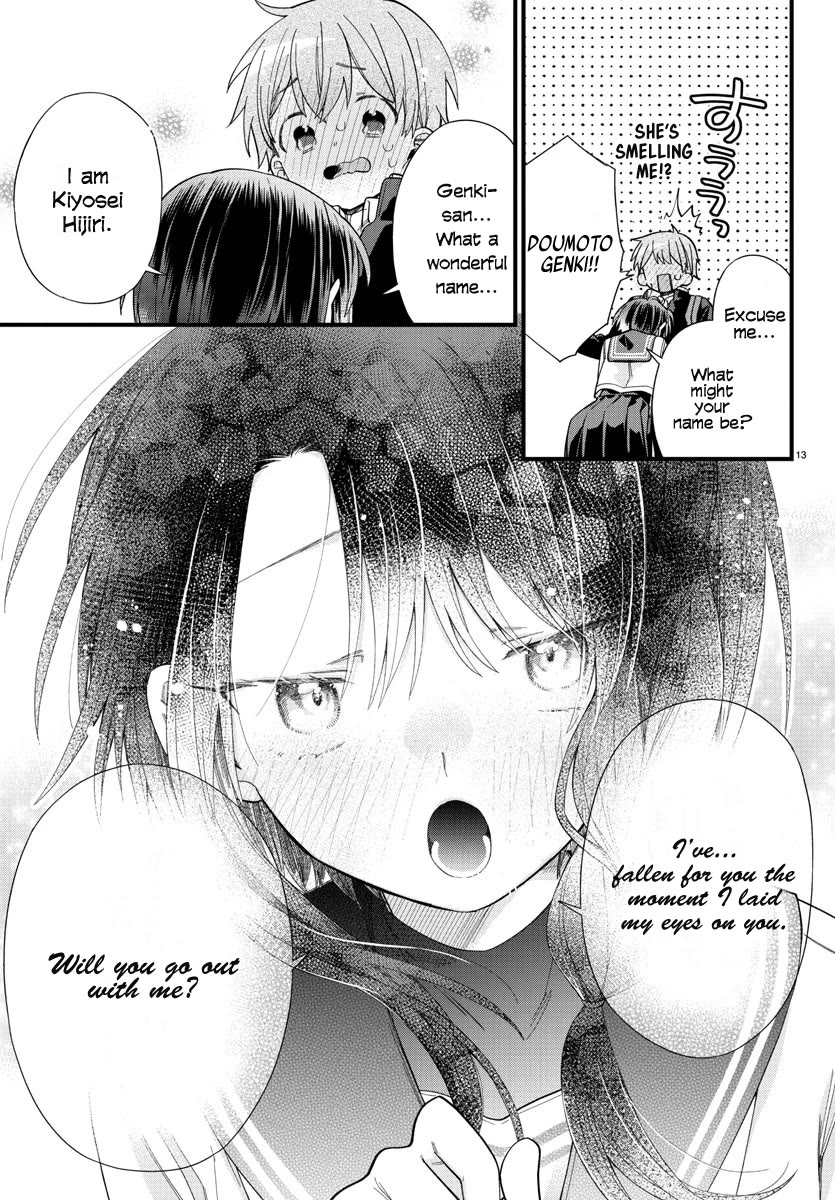 They Want to Fill in the Holes Chapter 1 page 16 - Chapter 1: Sudden OOO...