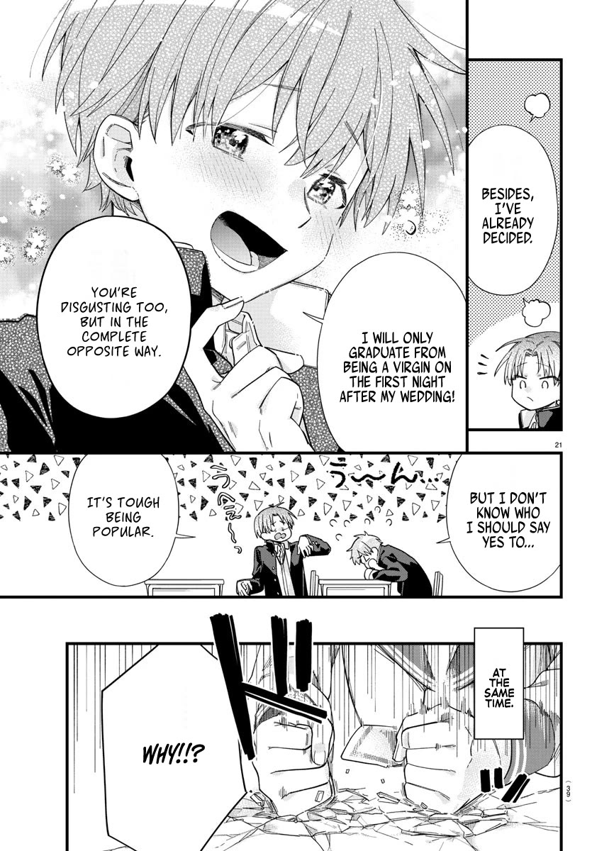 They Want to Fill in the Holes Chapter 1 page 24 - Chapter 1: Sudden OOO...