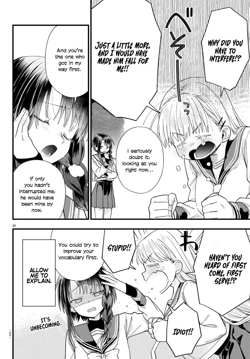 They Want to Fill in the Holes Chapter 1 page 25 - Chapter 1: Sudden OOO...