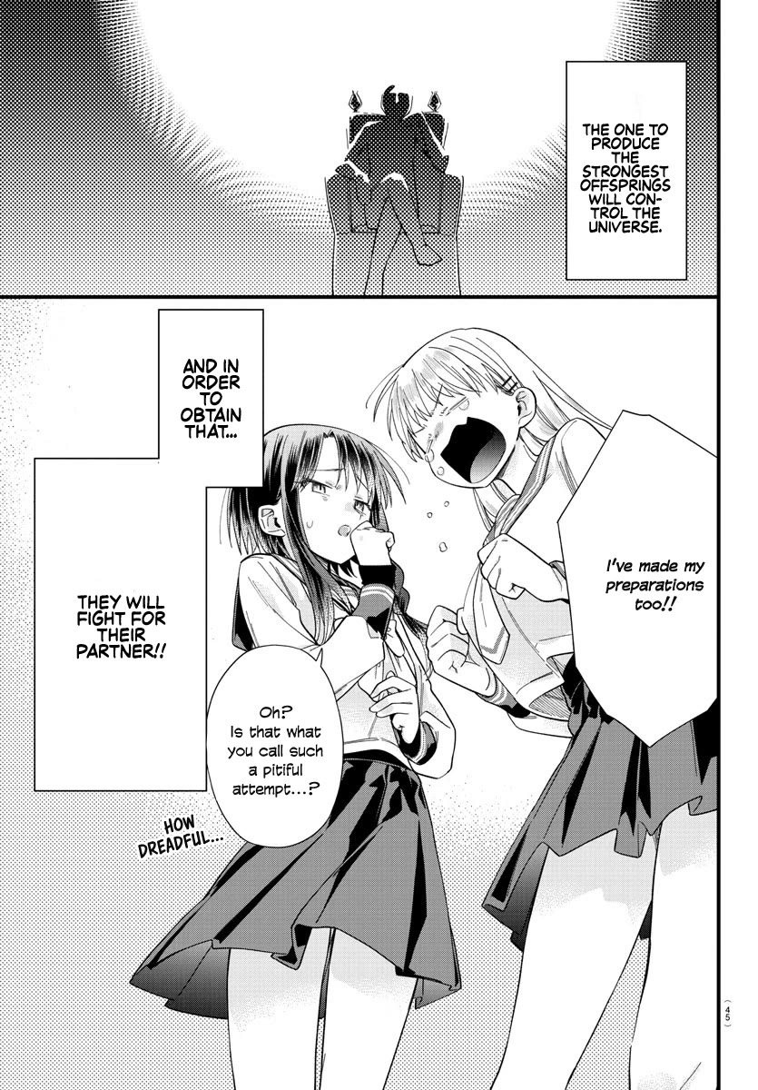 They Want to Fill in the Holes Chapter 1 page 29 - Chapter 1: Sudden OOO...