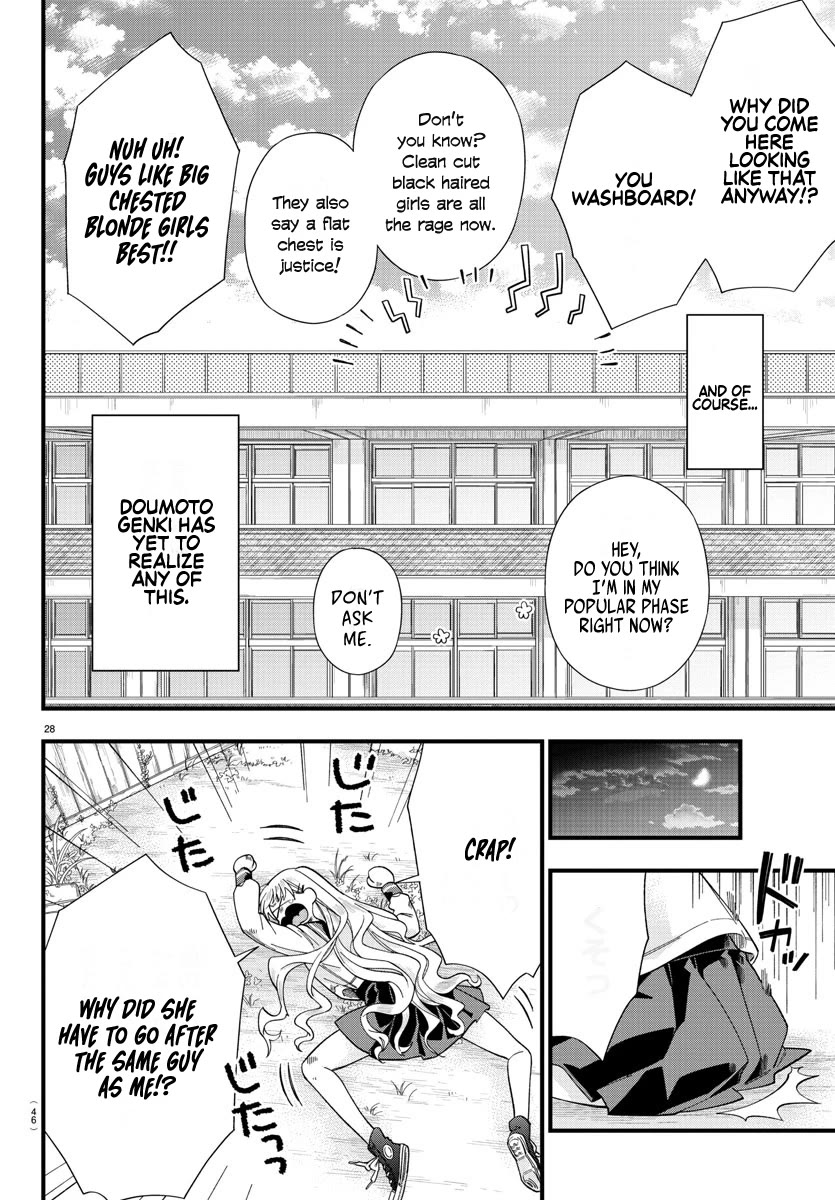 They Want to Fill in the Holes Chapter 1 page 30 - Chapter 1: Sudden OOO...