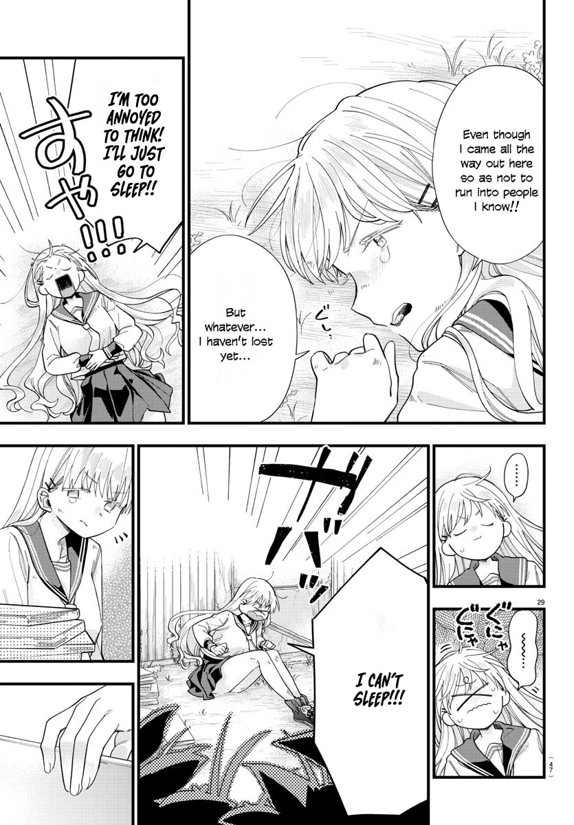 They Want to Fill in the Holes Chapter 1 page 31 - Chapter 1: Sudden OOO...