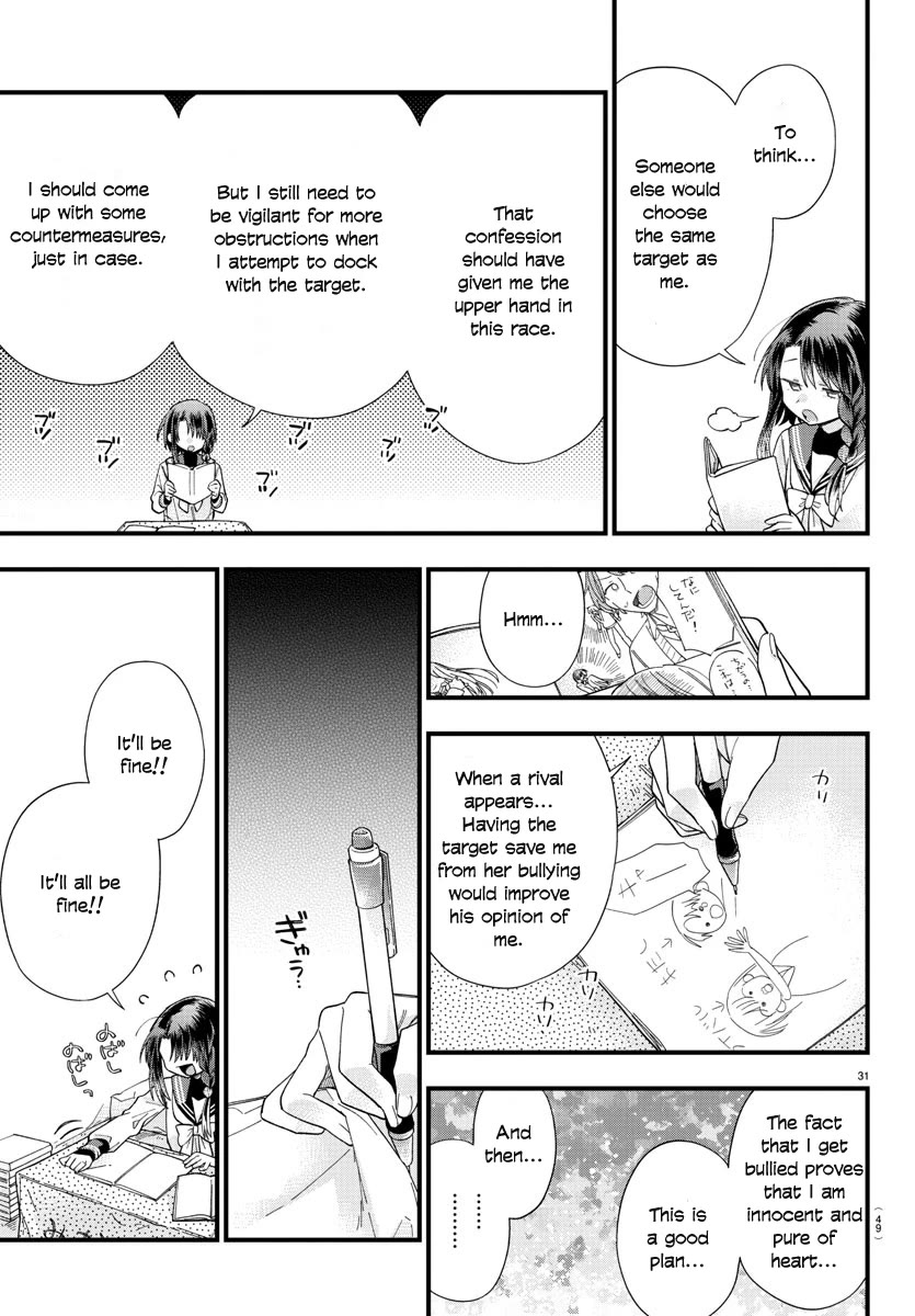 They Want to Fill in the Holes Chapter 1 page 33 - Chapter 1: Sudden OOO...