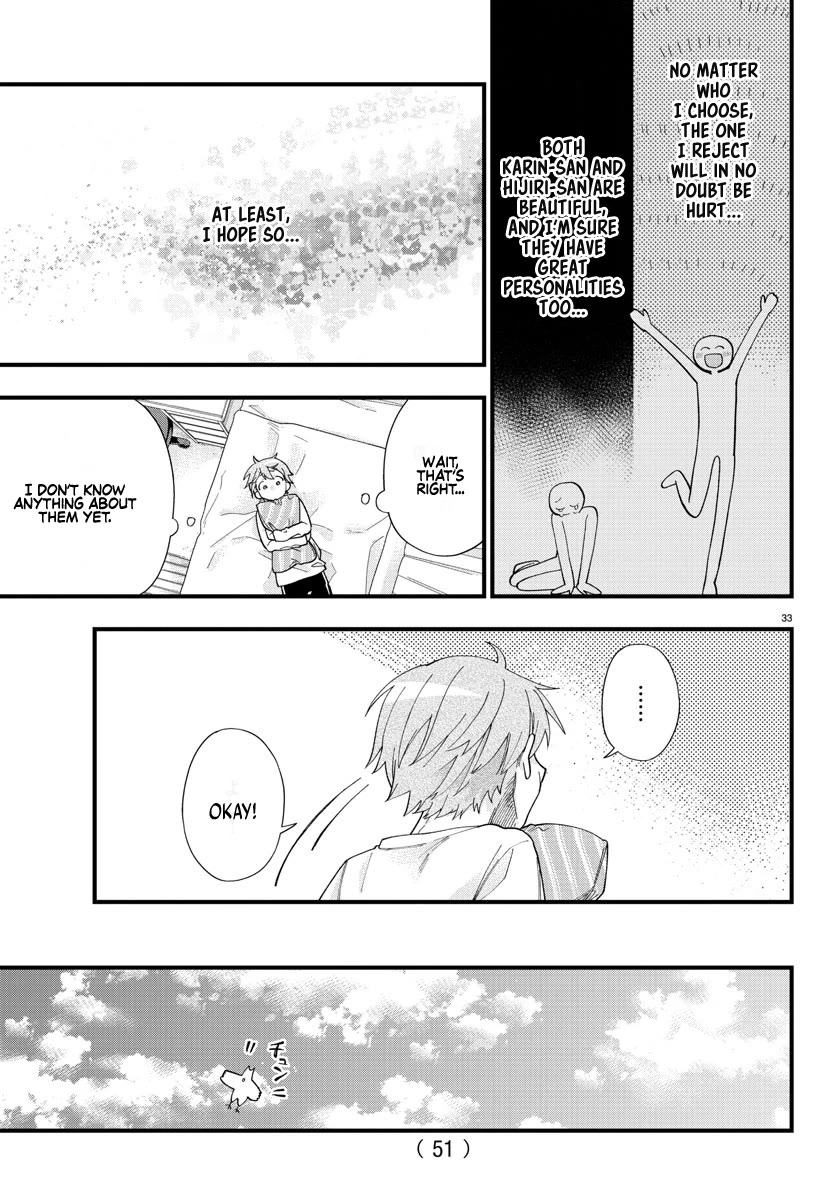 They Want to Fill in the Holes Chapter 1 page 35 - Chapter 1: Sudden OOO...