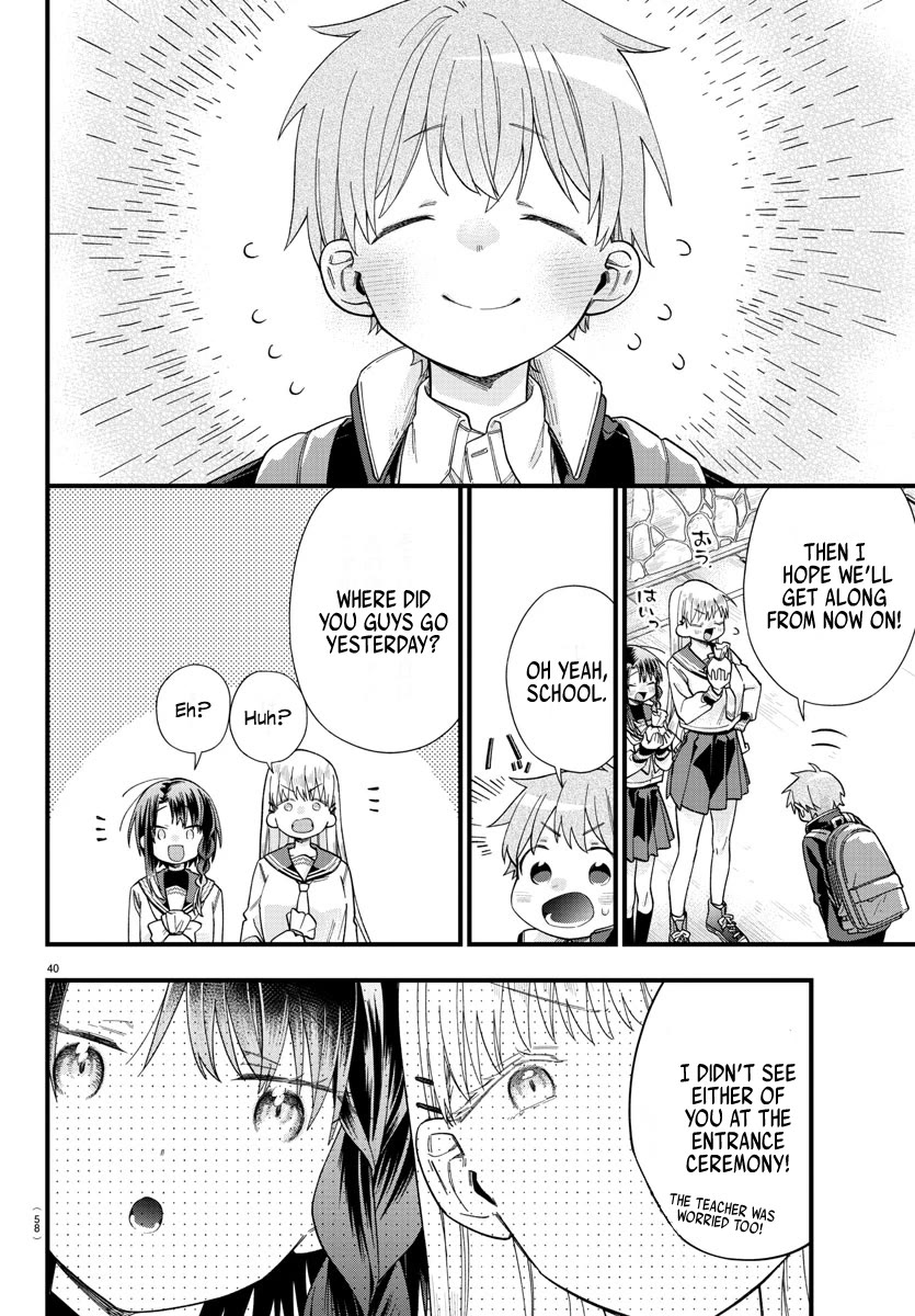 They Want to Fill in the Holes Chapter 1 page 42 - Chapter 1: Sudden OOO...