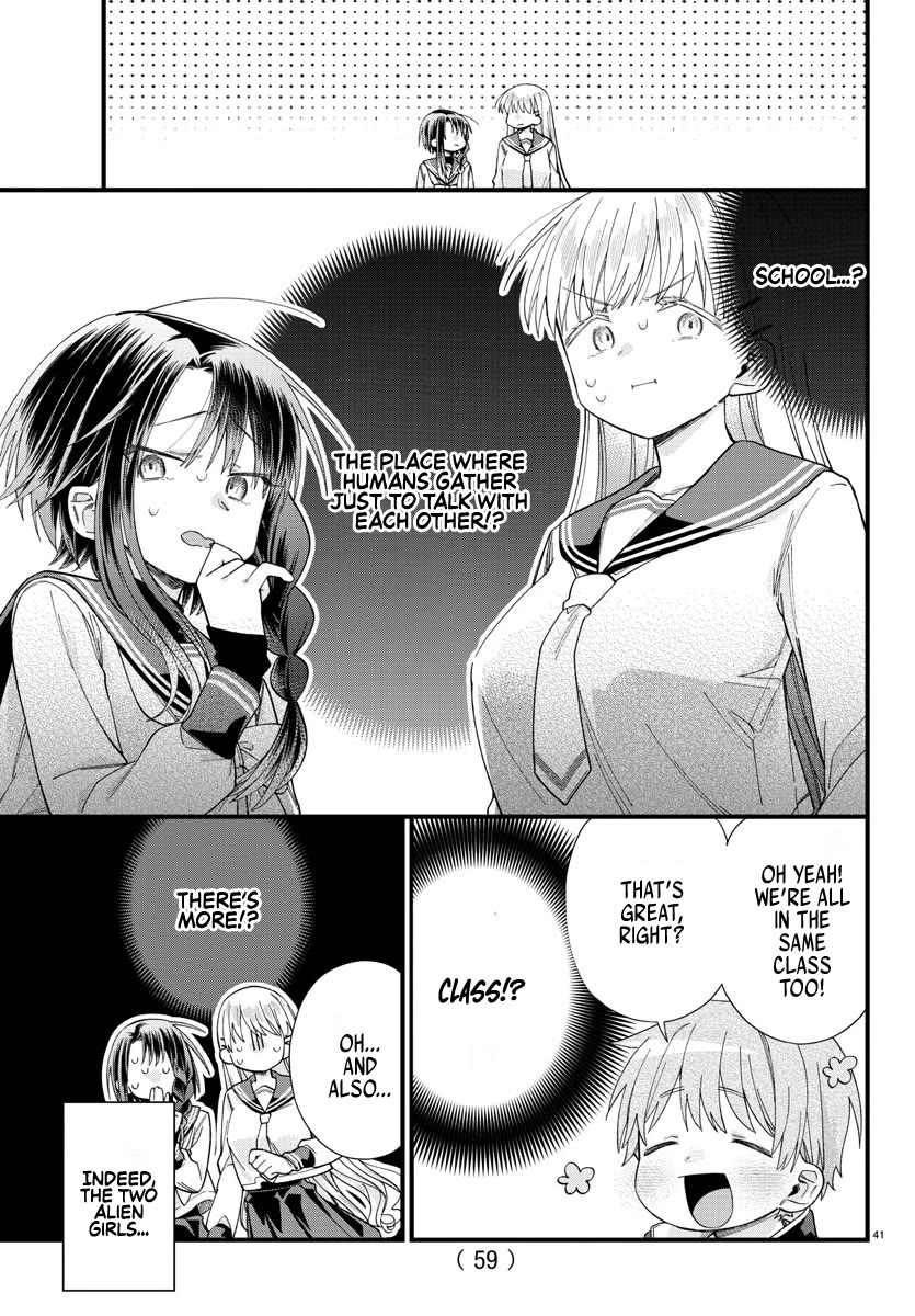 They Want to Fill in the Holes Chapter 1 page 43 - Chapter 1: Sudden OOO...