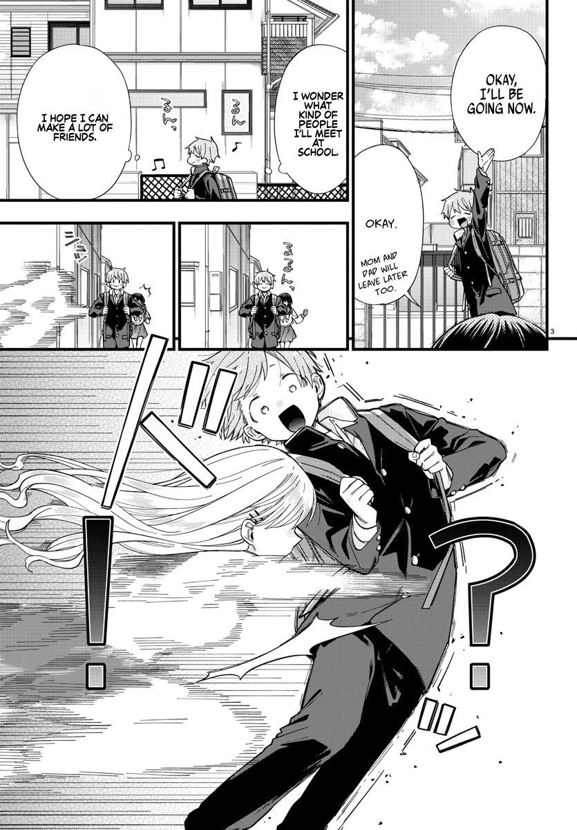 They Want to Fill in the Holes Chapter 1 page 6 - Chapter 1: Sudden OOO...