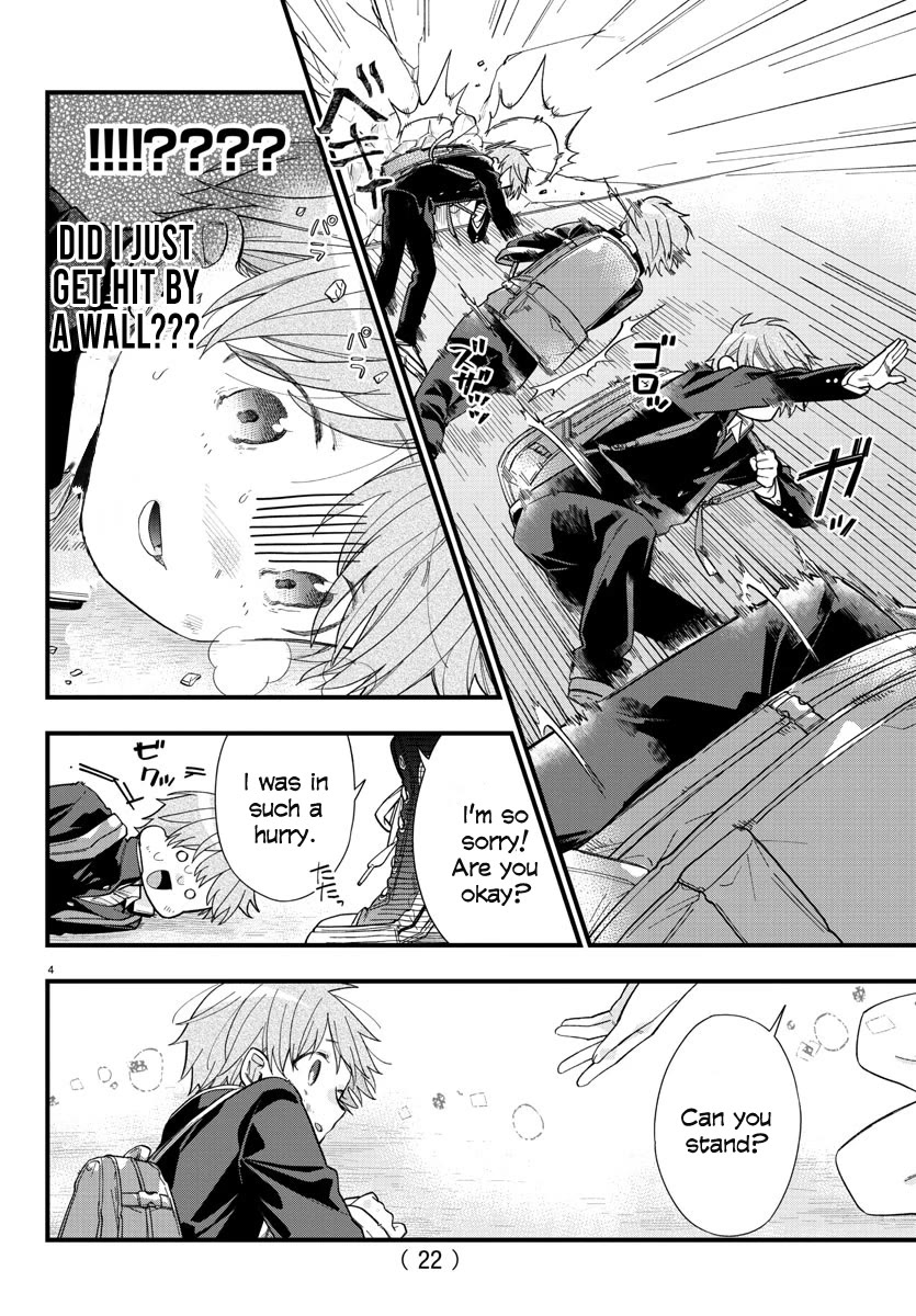 They Want to Fill in the Holes Chapter 1 page 7 - Chapter 1: Sudden OOO...
