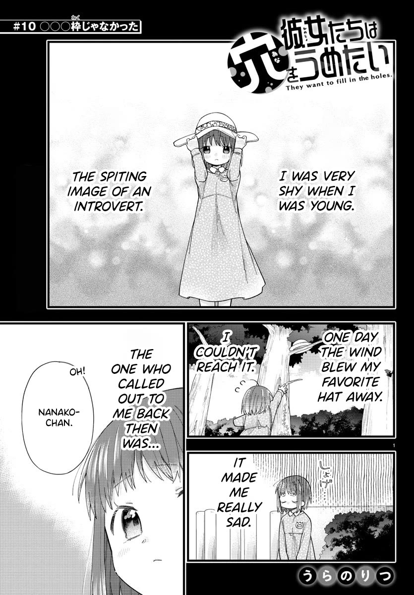 They Want to Fill in the Holes Chapter 10 page 1 - Chapter 10: I'm Not Just a OOO Character