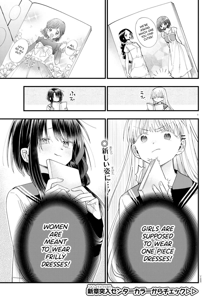 They Want to Fill in the Holes Chapter 11 page 2 - Chapter 11: The Sheer Variety in Human OOO