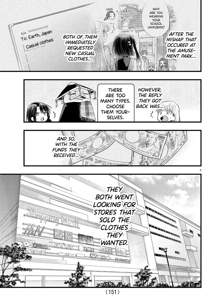 They Want to Fill in the Holes Chapter 11 page 4 - Chapter 11: The Sheer Variety in Human OOO