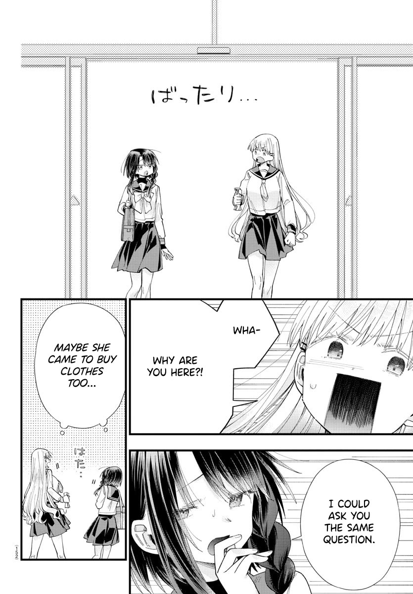They Want to Fill in the Holes Chapter 11 page 5 - Chapter 11: The Sheer Variety in Human OOO