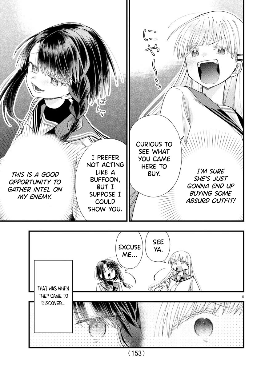 They Want to Fill in the Holes Chapter 11 page 6 - Chapter 11: The Sheer Variety in Human OOO
