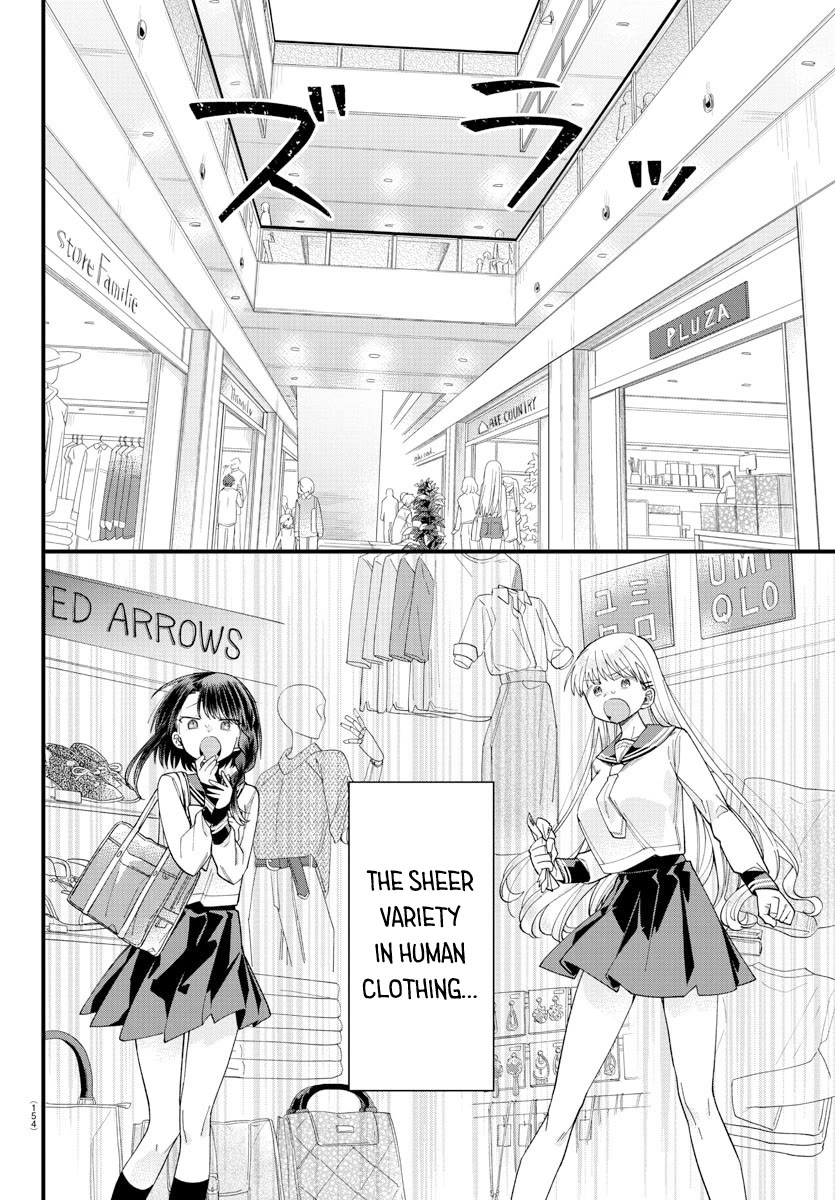 They Want to Fill in the Holes Chapter 11 page 7 - Chapter 11: The Sheer Variety in Human OOO