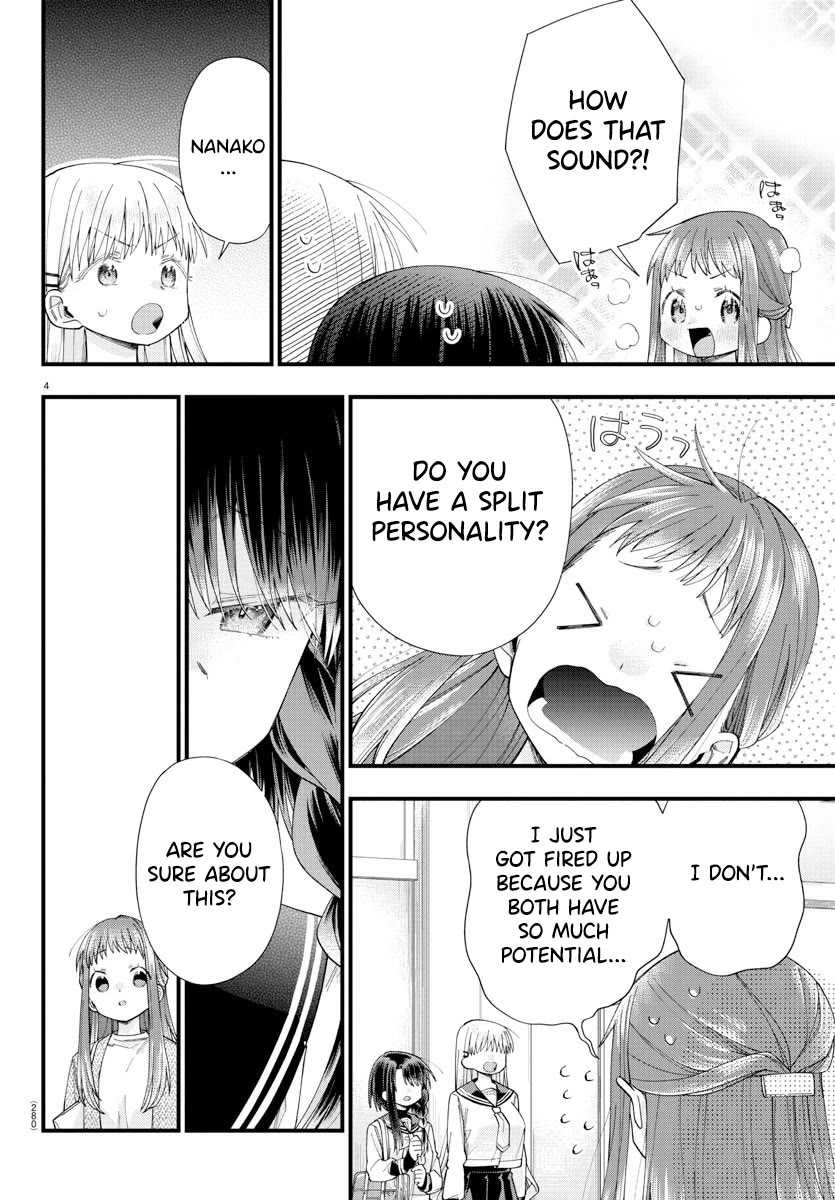 They Want to Fill in the Holes Chapter 12 page 4 - Chapter 12: Rivals and OOO