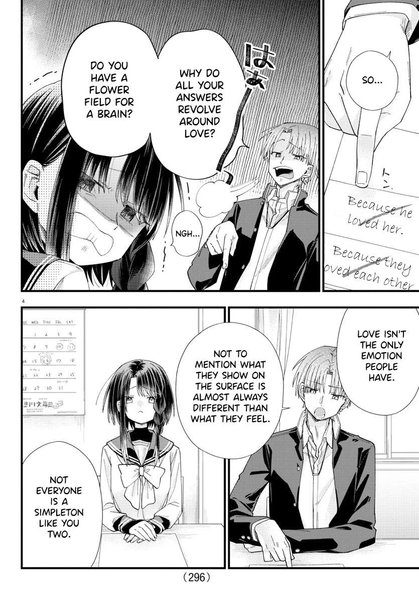 They Want to Fill in the Holes Chapter 13 page 3 - Chapter 13: Appearances and OOO