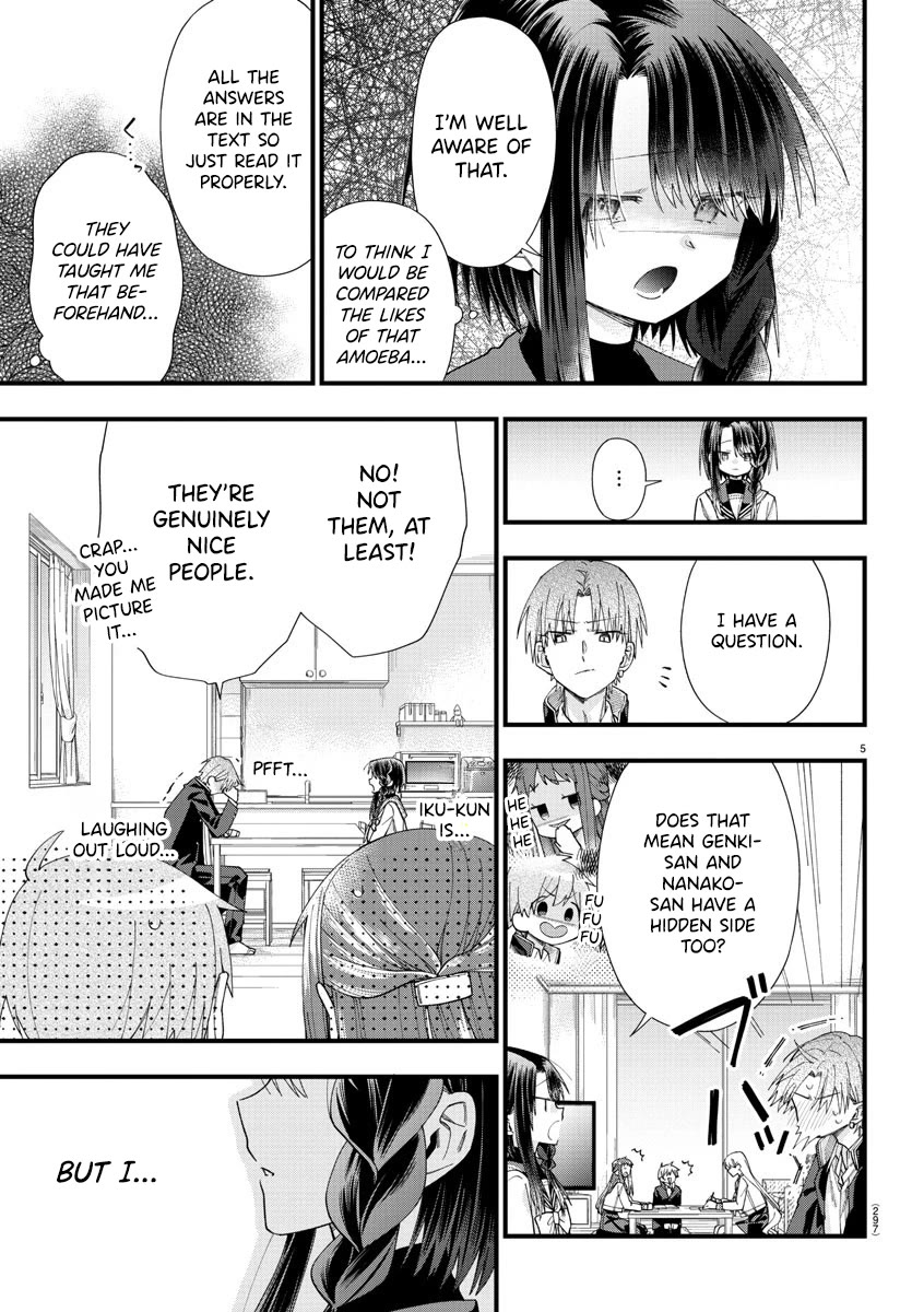 They Want to Fill in the Holes Chapter 13 page 4 - Chapter 13: Appearances and OOO