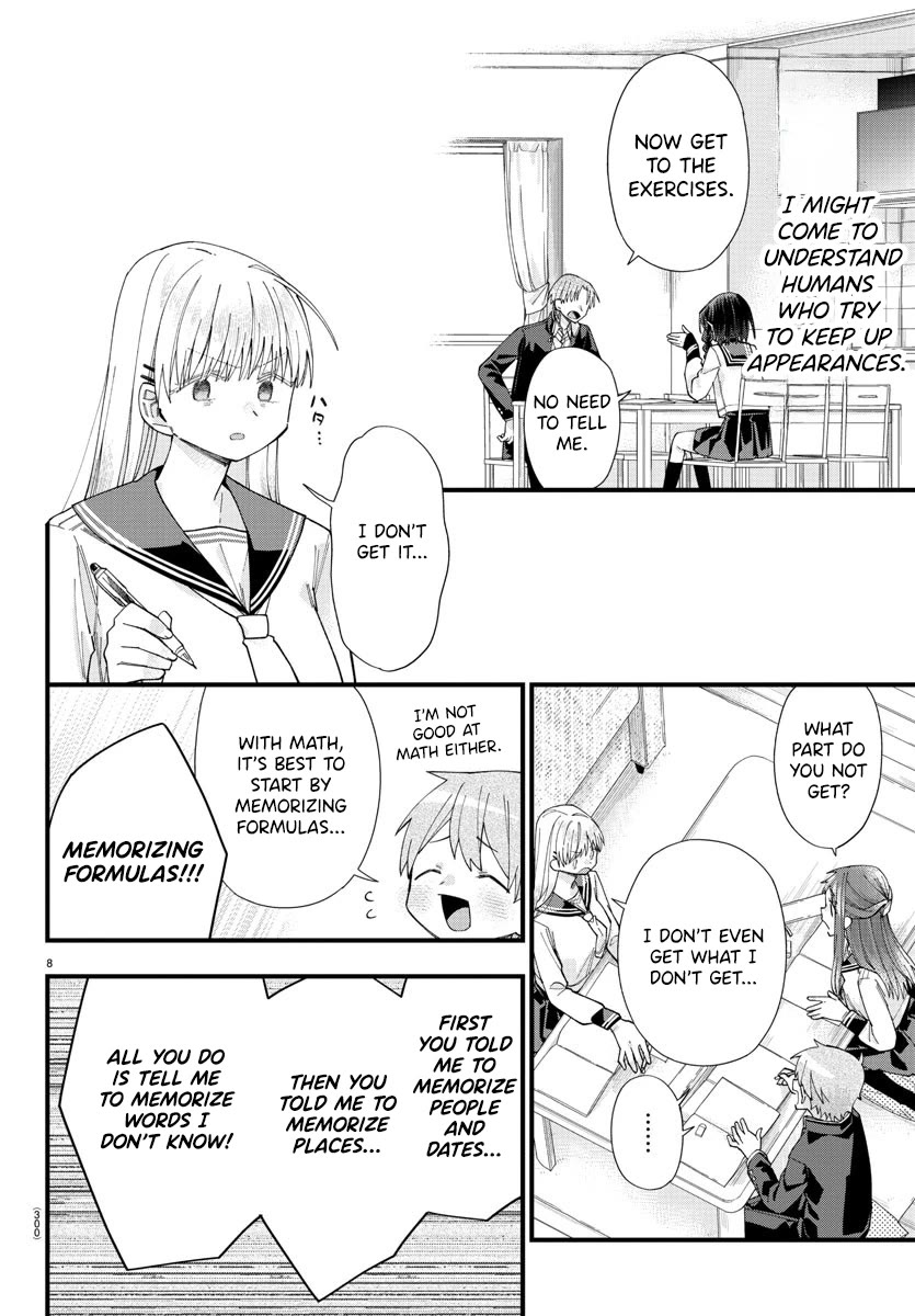 They Want to Fill in the Holes Chapter 13 page 7 - Chapter 13: Appearances and OOO