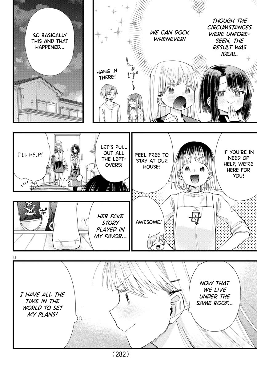 They Want to Fill in the Holes Chapter 14 page 12 - Chapter 14: Karin is OOO