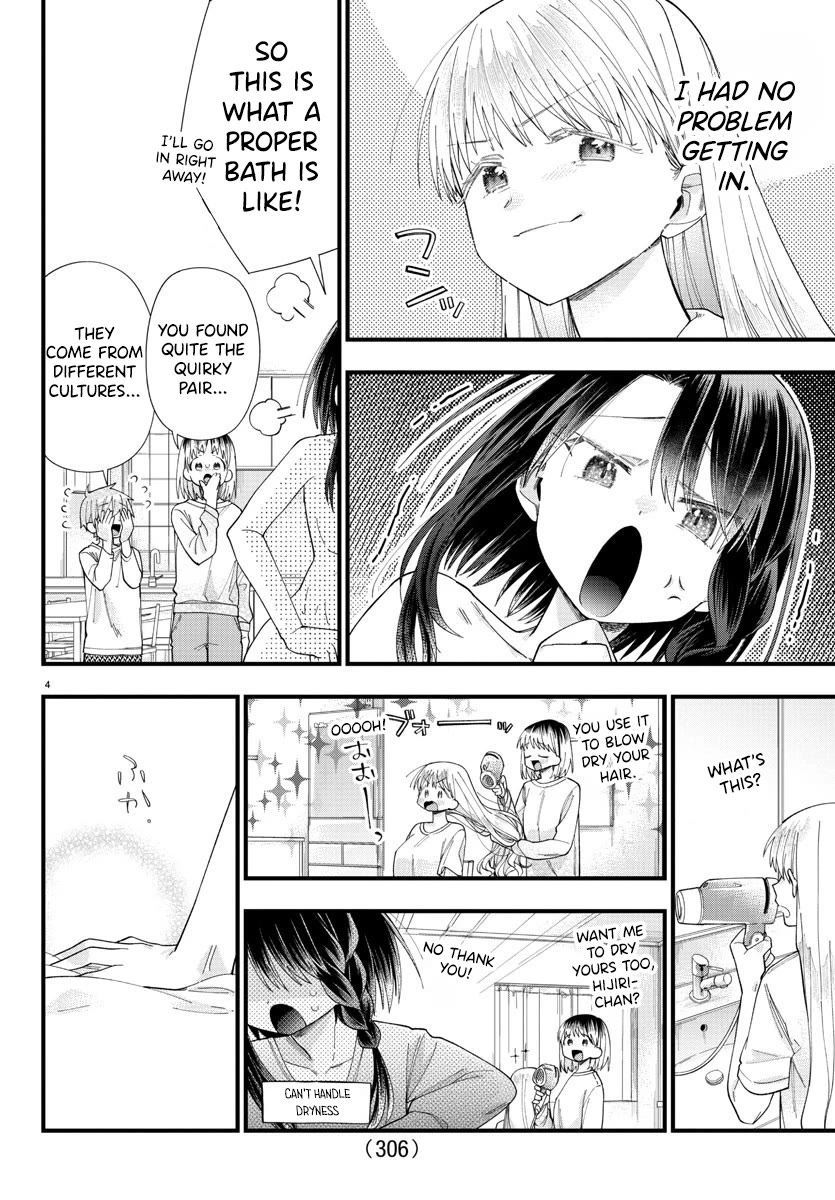 They Want to Fill in the Holes Chapter 15 page 4 - Chapter 15: Let's OOO Together