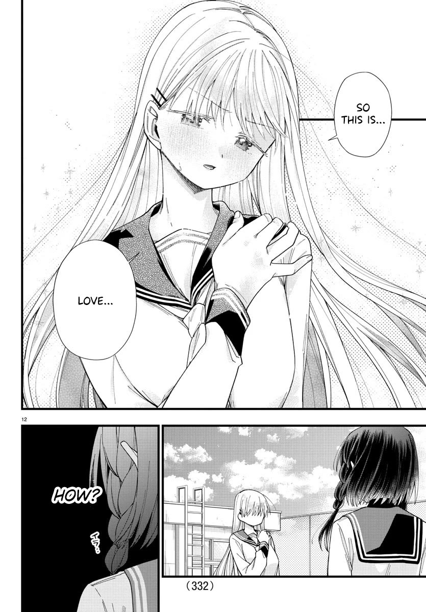 They Want to Fill in the Holes Chapter 16 page 12 - Chapter 16: Emotions Like OOO Are Unnecessary