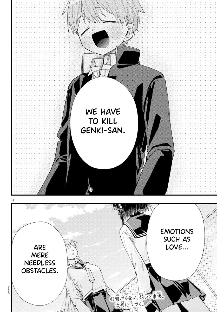 They Want to Fill in the Holes Chapter 16 page 16 - Chapter 16: Emotions Like OOO Are Unnecessary