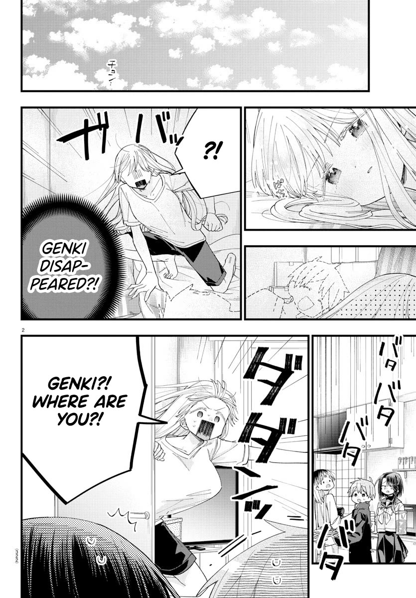 They Want to Fill in the Holes Chapter 16 page 2 - Chapter 16: Emotions Like OOO Are Unnecessary