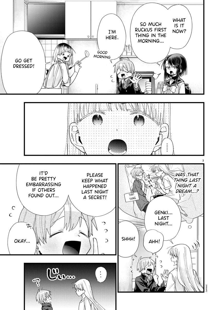 They Want to Fill in the Holes Chapter 16 page 3 - Chapter 16: Emotions Like OOO Are Unnecessary