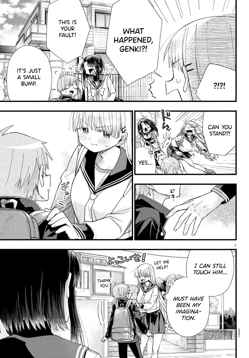 They Want to Fill in the Holes Chapter 16 page 7 - Chapter 16: Emotions Like OOO Are Unnecessary