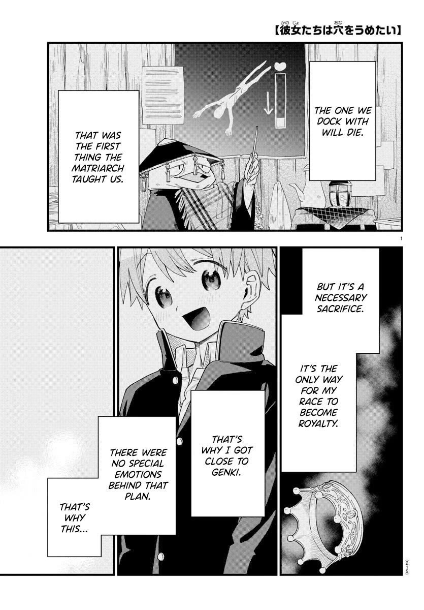 They Want to Fill in the Holes Chapter 17 page 1 - Chapter 17: My OOO Tightened