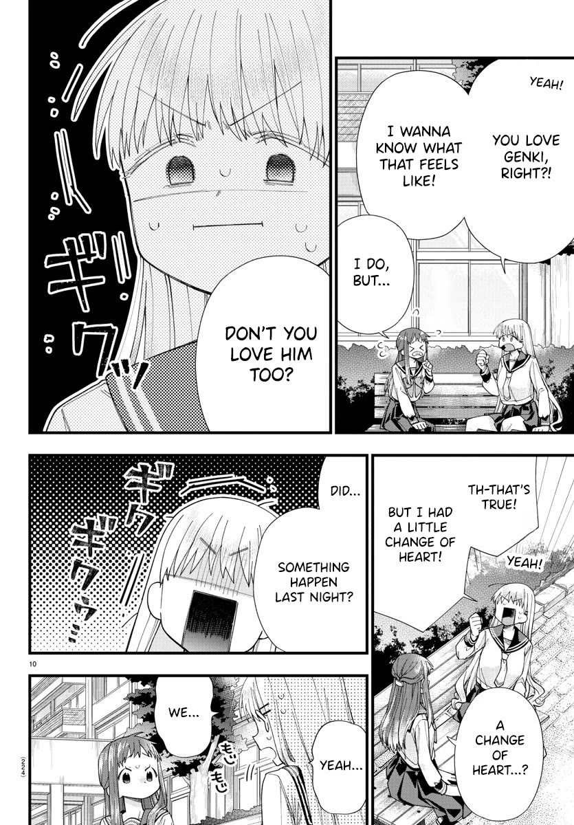 They Want to Fill in the Holes Chapter 17 page 10 - Chapter 17: My OOO Tightened