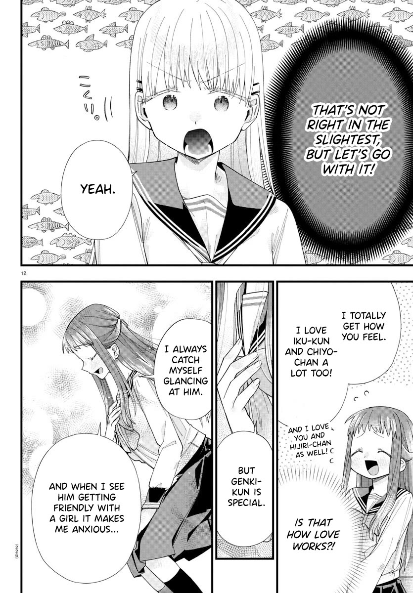 They Want to Fill in the Holes Chapter 17 page 12 - Chapter 17: My OOO Tightened