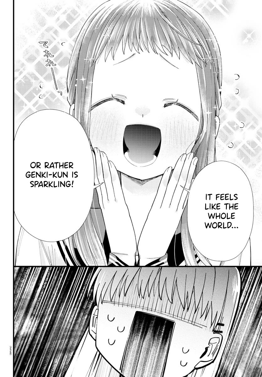 They Want to Fill in the Holes Chapter 17 page 14 - Chapter 17: My OOO Tightened