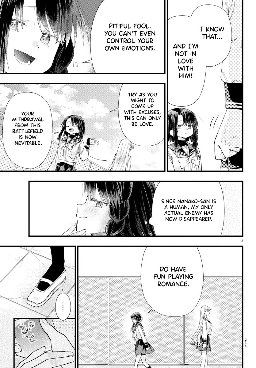 They Want to Fill in the Holes Chapter 17 page 3 - Chapter 17: My OOO Tightened