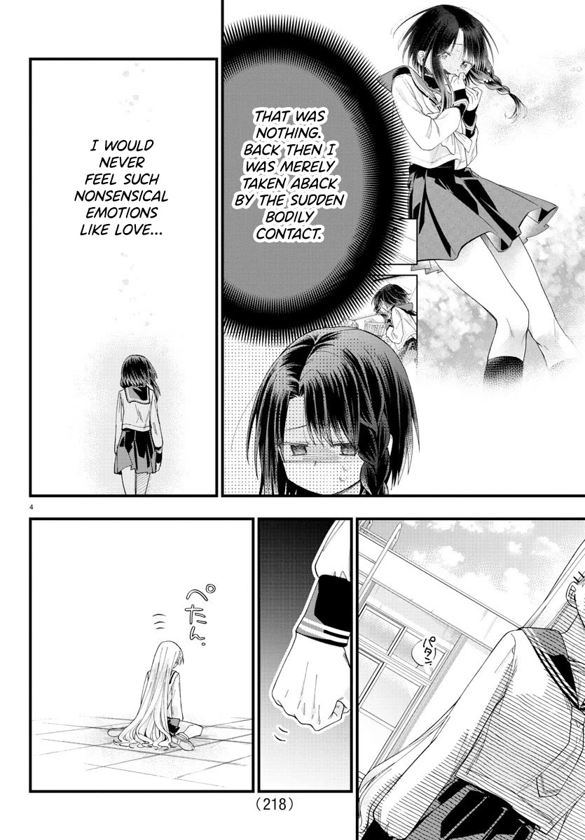 They Want to Fill in the Holes Chapter 17 page 4 - Chapter 17: My OOO Tightened