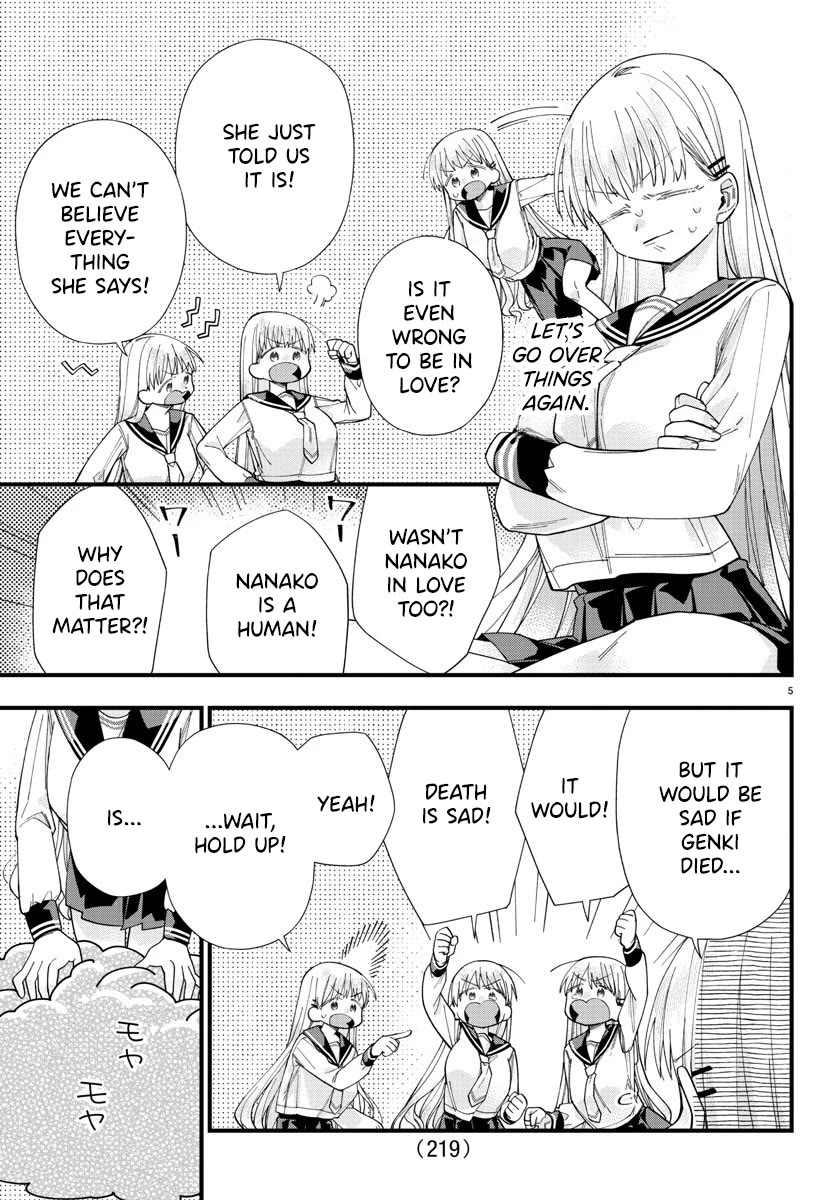 They Want to Fill in the Holes Chapter 17 page 5 - Chapter 17: My OOO Tightened