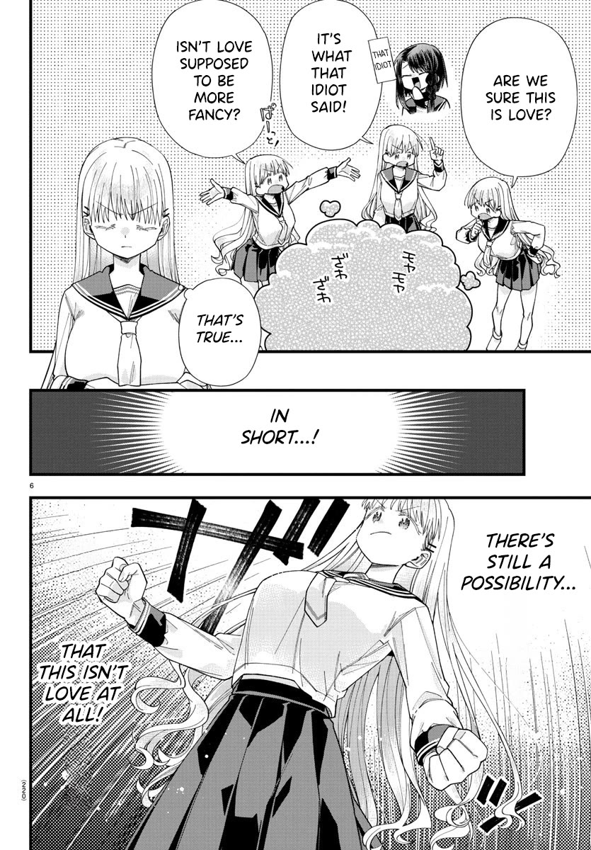 They Want to Fill in the Holes Chapter 17 page 6 - Chapter 17: My OOO Tightened