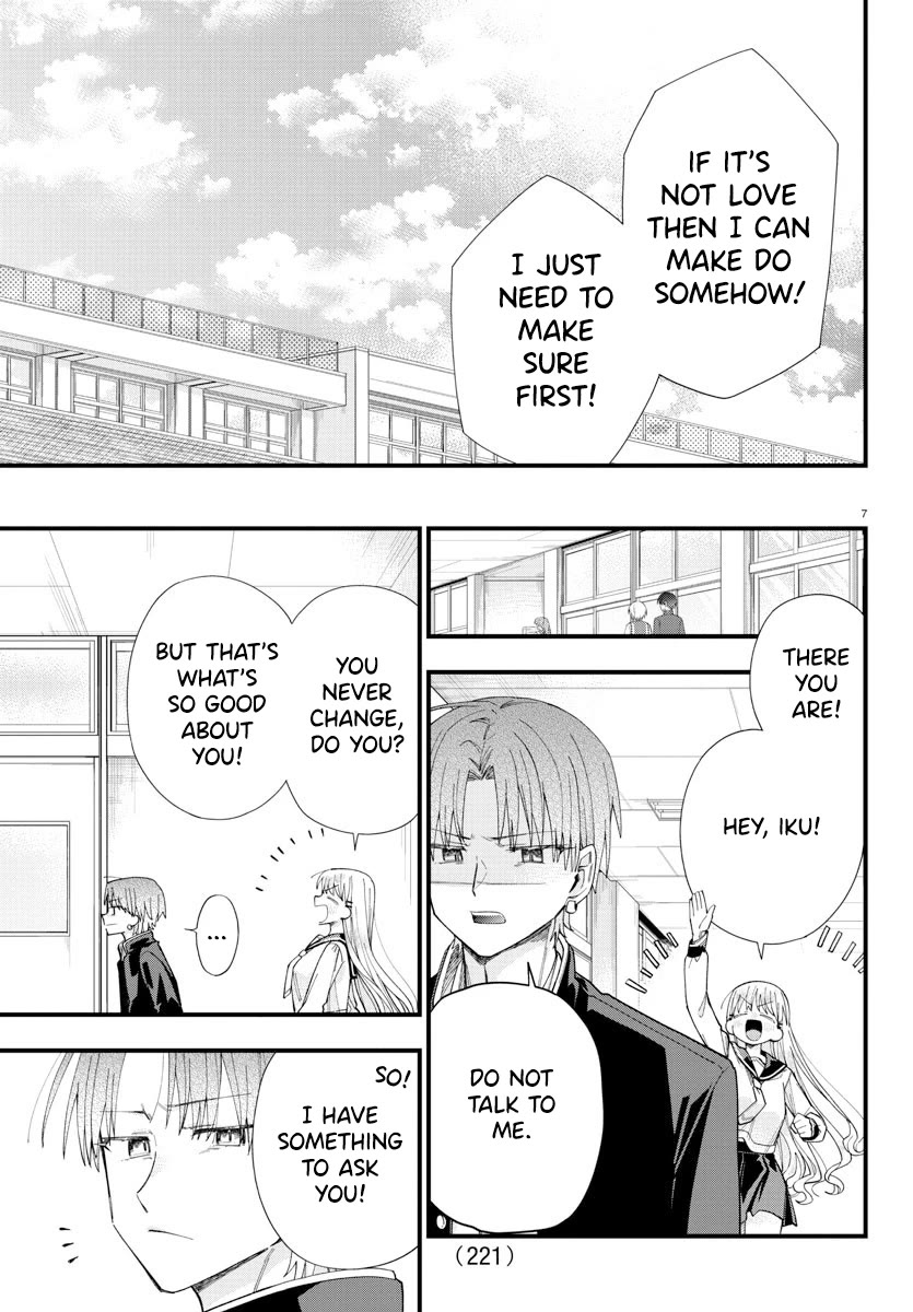 They Want to Fill in the Holes Chapter 17 page 7 - Chapter 17: My OOO Tightened