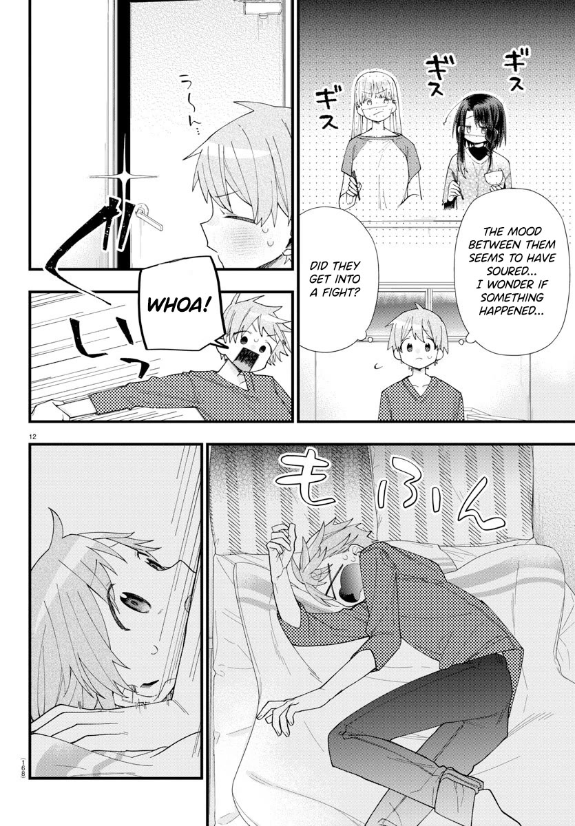 They Want to Fill in the Holes Chapter 18 page 14 - Chapter 18: Shut Your OOO Off