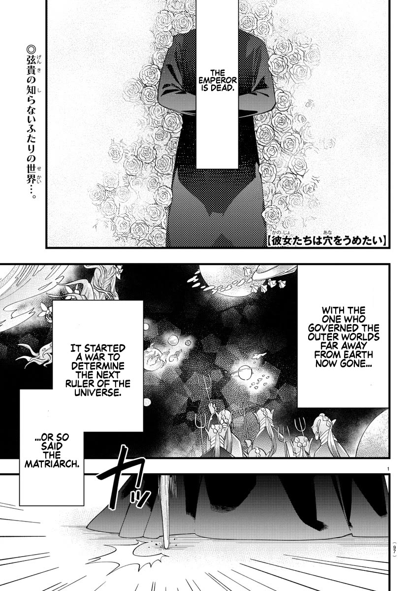 They Want to Fill in the Holes Chapter 2 page 1 - Chapter 2: Operation OOO