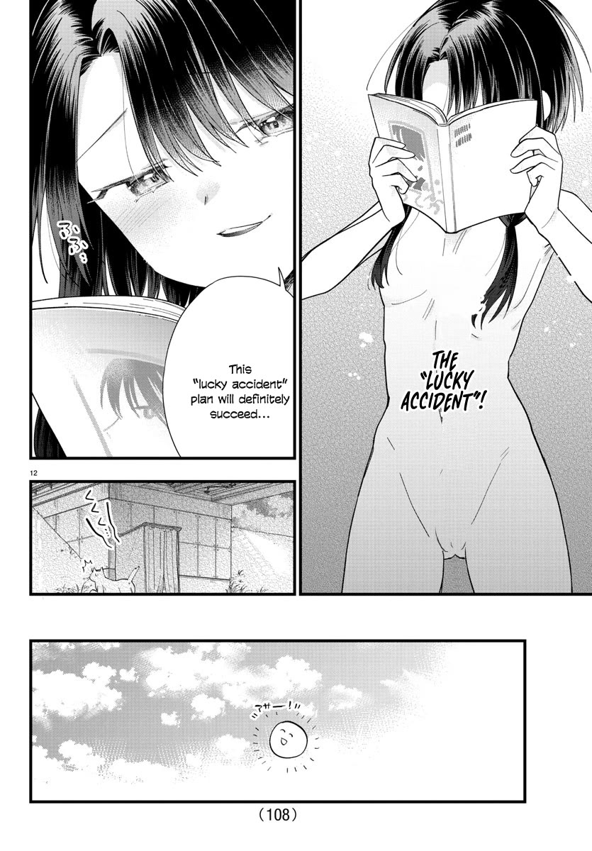 They Want to Fill in the Holes Chapter 2 page 12 - Chapter 2: Operation OOO
