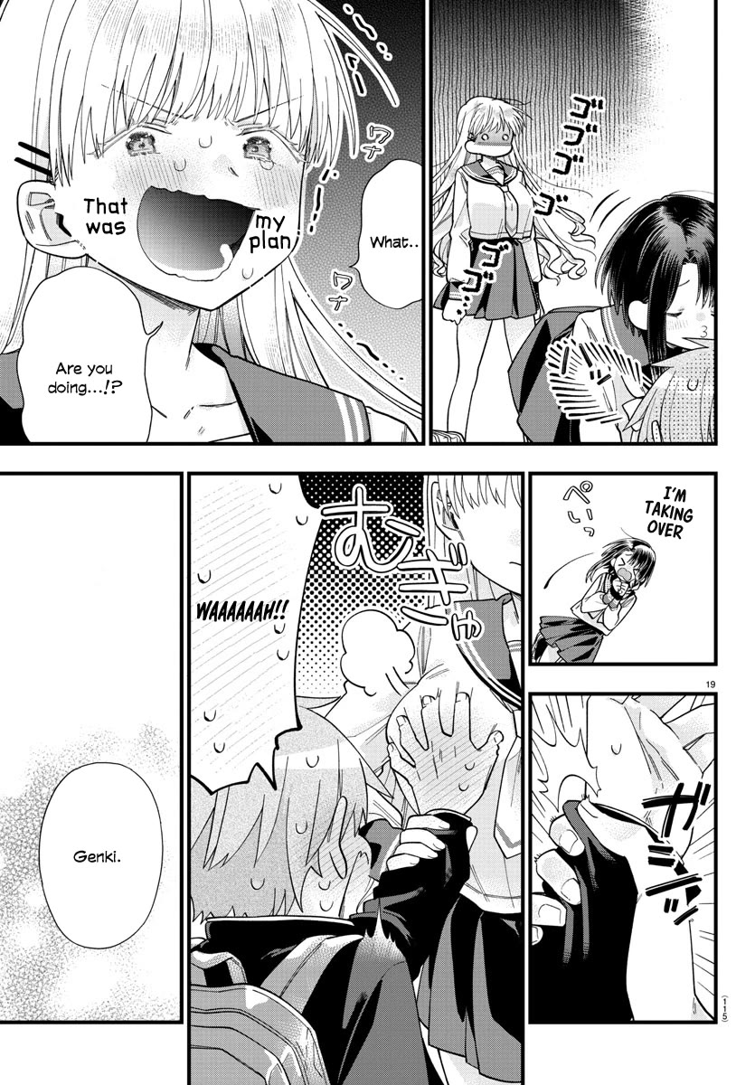 They Want to Fill in the Holes Chapter 2 page 19 - Chapter 2: Operation OOO
