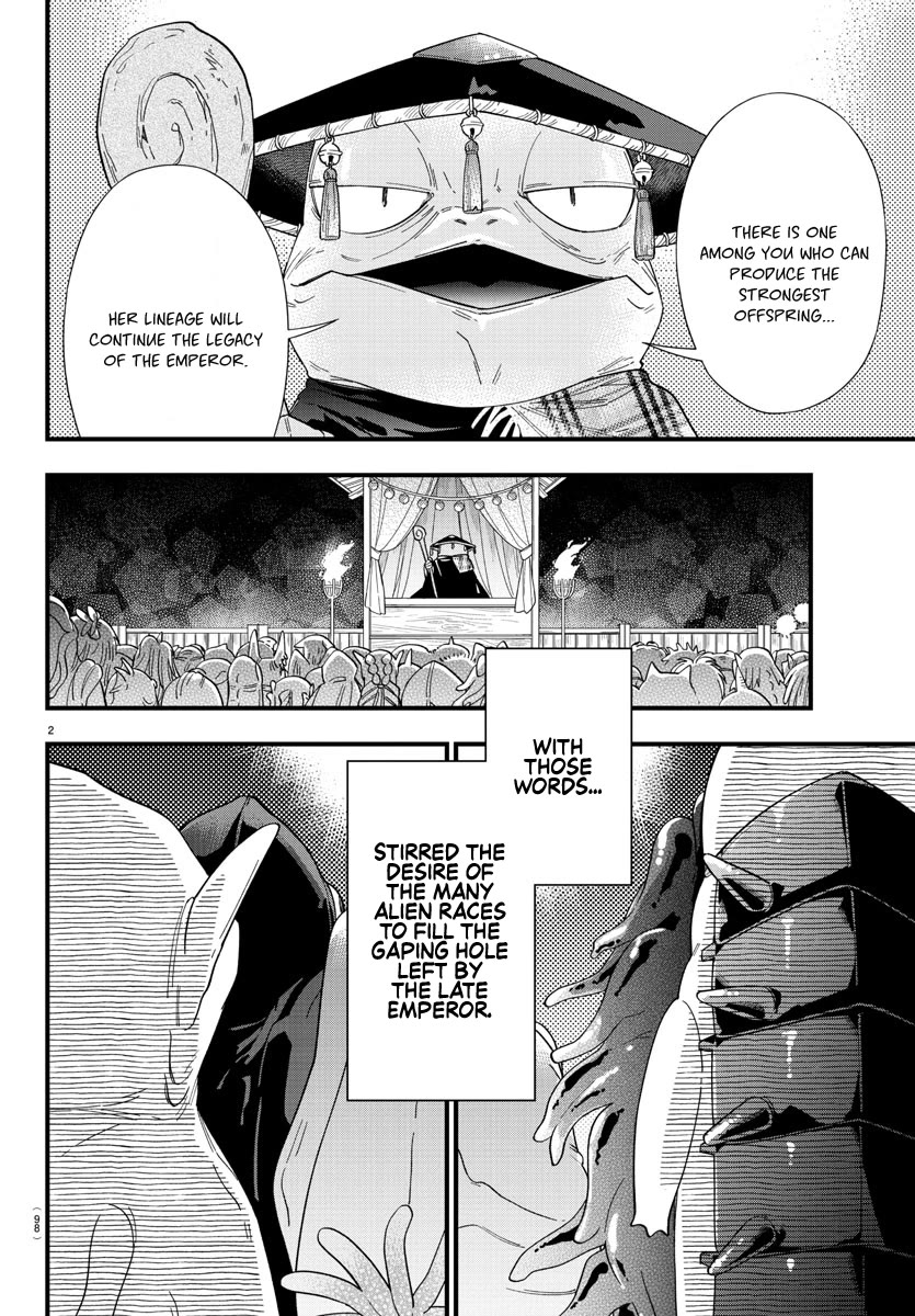 They Want to Fill in the Holes Chapter 2 page 2 - Chapter 2: Operation OOO