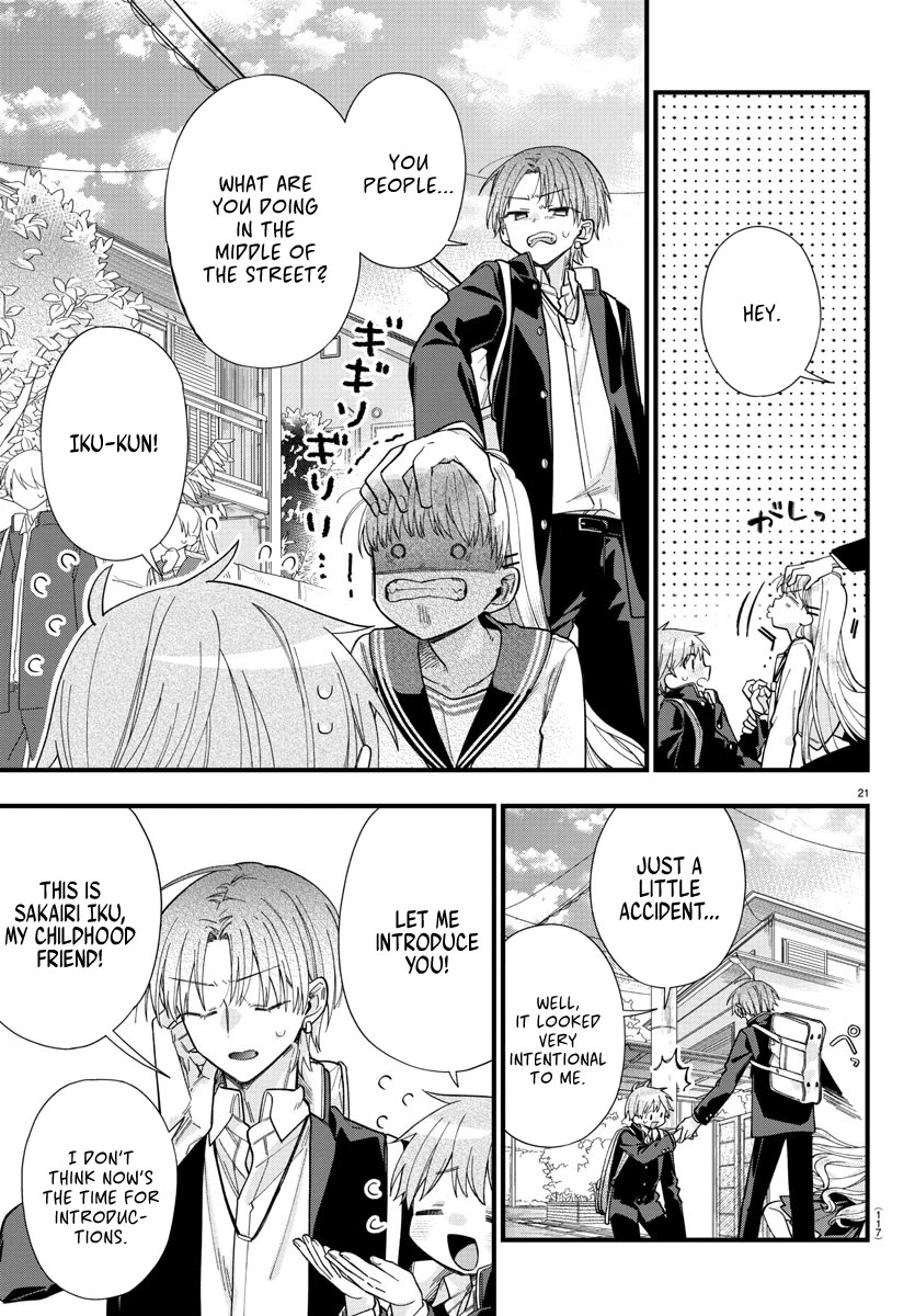 They Want to Fill in the Holes Chapter 2 page 21 - Chapter 2: Operation OOO