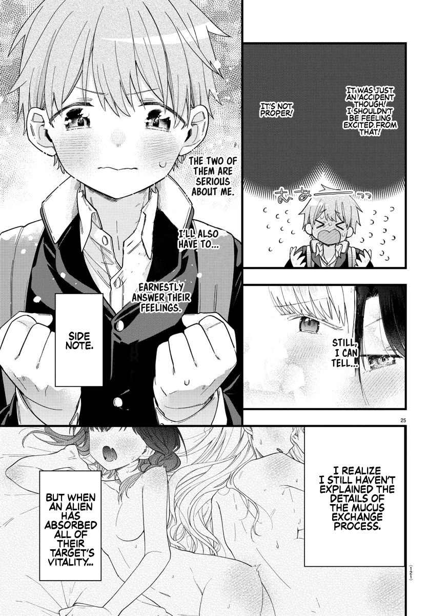 They Want to Fill in the Holes Chapter 2 page 25 - Chapter 2: Operation OOO