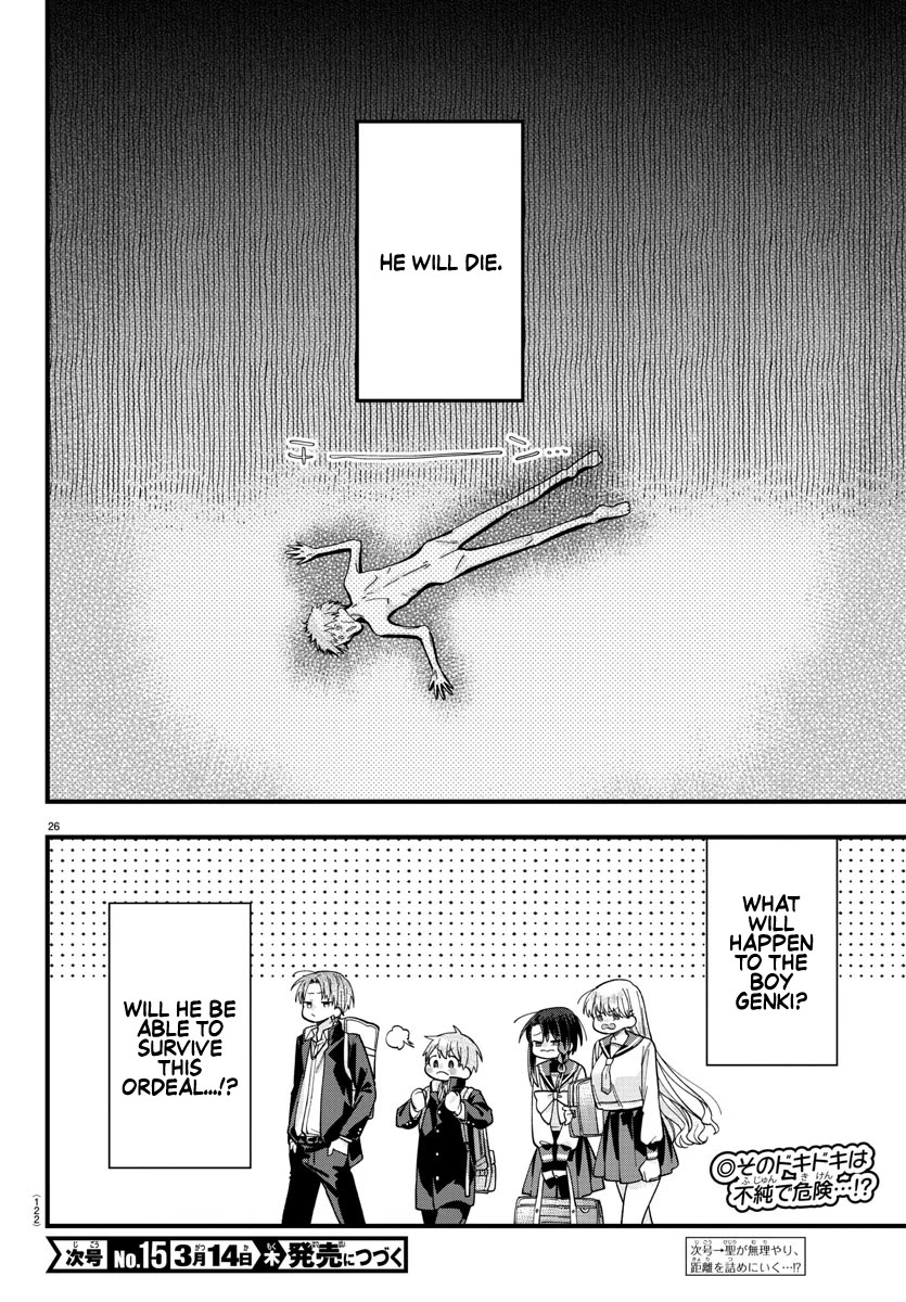They Want to Fill in the Holes Chapter 2 page 26 - Chapter 2: Operation OOO
